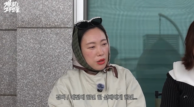 YouTubeチャンネル『계그우먼들』のスタジオで話す女性芸人