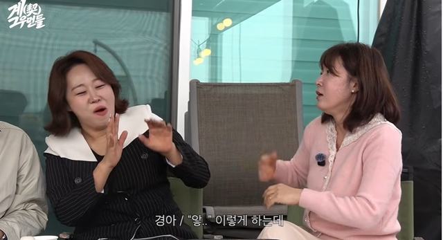 YouTube番組「계그우먼들」の出演者たち