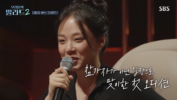 <b>비비</b> ‘우발라2’ 합류 “눈물 많아 쏙 들어가게 하려고‥” 준비물에 ...