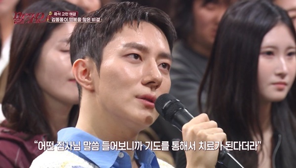 <b>김똘똘</b> “<b>커밍아웃</b> 후 부친과 4년 연락 끊어, 병원 가서 치료 받으라고...