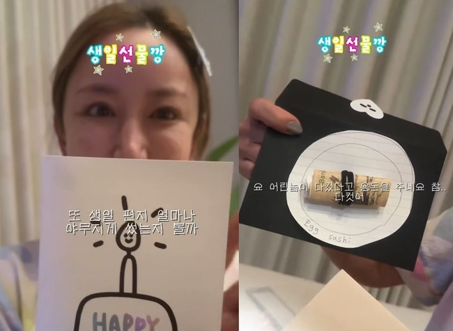 誕生日の手紙を手にするシュと、子どもたちから贈られた品を映した投稿画像