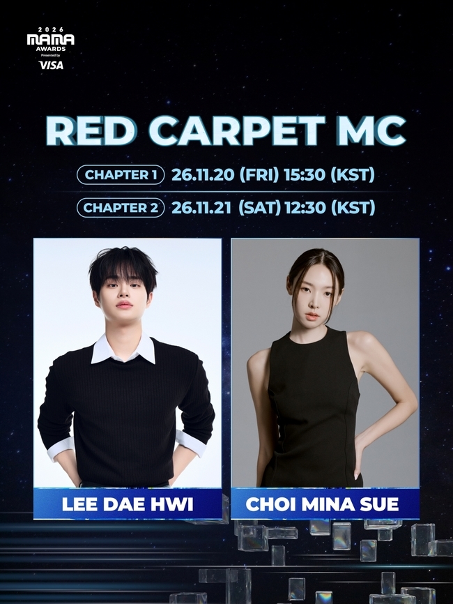2026 MAMA AWARDSのレッドカーペットMCとして紹介されたイ・デフィとチェ・ミナス。11月20日と21日の進行時刻も記されている