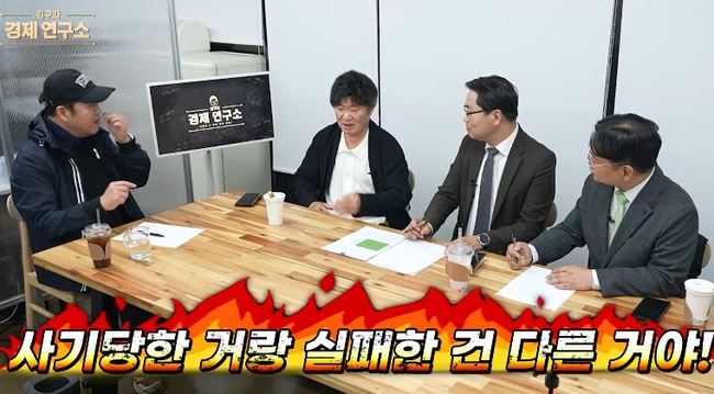 YouTube番組「그리구라」で過去の結婚について話すイ・ゲインとキム・グラ