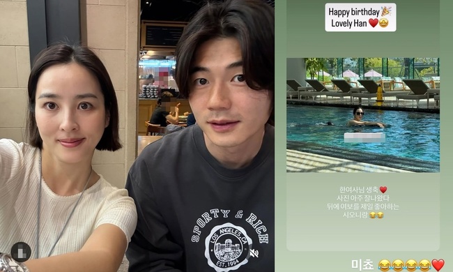 ハン・ヘジンとキ・ソンヨンの写真、キ・ソンヨンからの誕生日メッセージを並べた画像