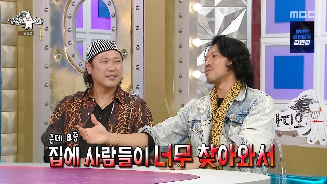 <b>김민</b> ‘나혼산’ 후 사생활 잃었다 “<b>동두천 집</b>에 사람들 찾아와” 마당...