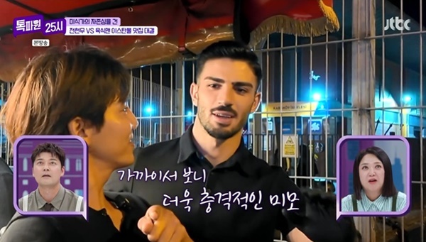 トルコの焼きトウモロコシ店主が屋台前で取材者と話す番組場面。左右に出演者の小窓がある。
