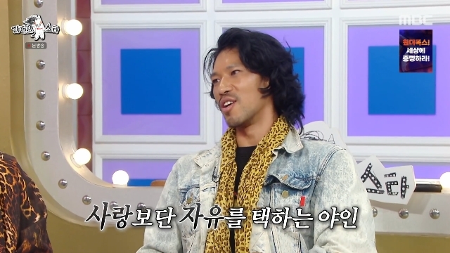 “여자들 대시하지 마” <b>김민</b> 연애 포기 자유 택했다, <b>동두천 집</b> 사는 ...