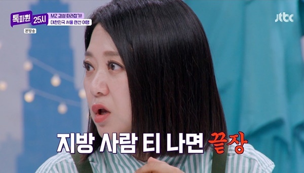 JTBC『トッパウォン25時』で旧ソウル駅にまつわる話をするキム・スク