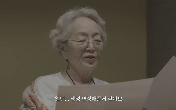 88세 <b>김영옥</b>, 치매가 두렵다 “저절로 잊어버릴까 겁나, 가는 날까지 잊...