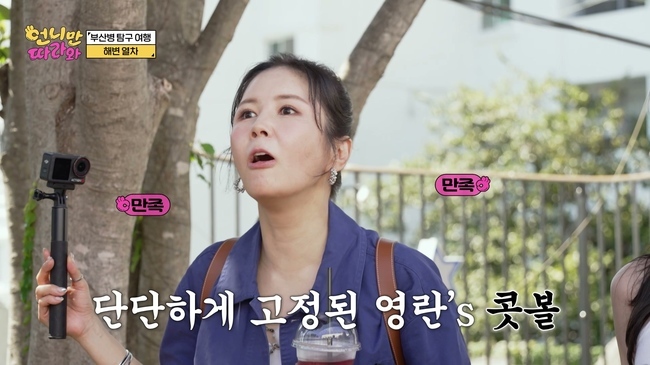 ‘눈성형만 네번’ 장영란, 코도 건들였다 “콧볼 보O스 맞아, 아이돌 사...