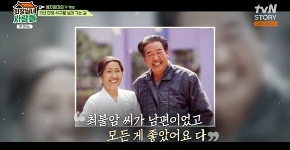 故 최불암과 22년 부부였던 <b>김혜자</b> 뭉클 <b>과거 발언</b> “내 남편, 모든 게 ...