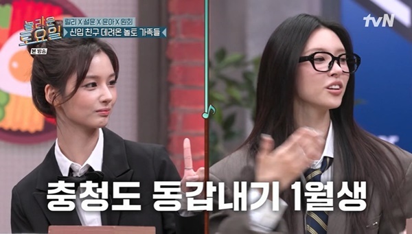 <b>아일릿 윤아</b>, 엔믹스 <b>설윤 팬심 고백</b> “같은 충청도 출신, 같은 나이”...