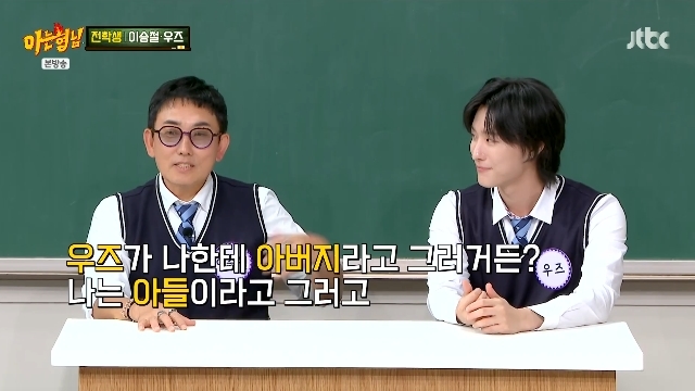 <b>이승철</b>, ‘父 필리핀서 의문사’ <b>우즈 아버지</b> 돼줬다‥음악으로 맺어진...