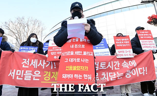 '보험 들길 잘했네' 빌라왕 사기 피해자 239명 보증금 돌려받아