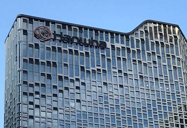 20231541686111430_20230607134403413.jpg?