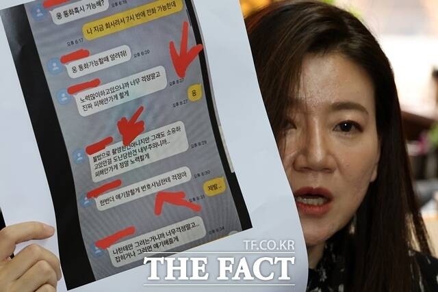 <b>황의조</b> 불법촬영 부인…<b>피해자</b> 측 "큰 상처 남길 거짓말"