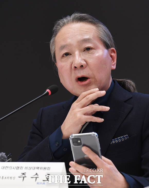 [의대증원 파장] <b>의협</b> "<b>공익</b> 위해 사직 제한? 공산독재 정권"