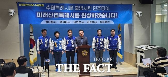 <b>수원</b> 민주당 후보들, '경제자유·문화관광 특구 조성' 공동 <b>공약</b>