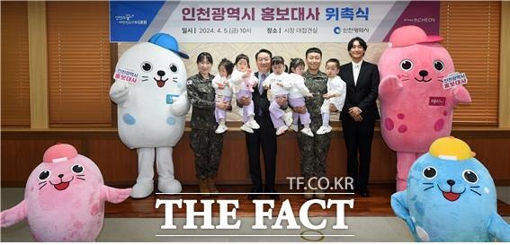 삼남매 아빠 배우 <b>신현준</b>·다섯쌍둥이 가족, <b>인천시 홍보대사</b> 위촉