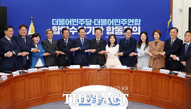 민주당-<b>민주연합 합당</b> 의결…22대 '171석' 단독 과반