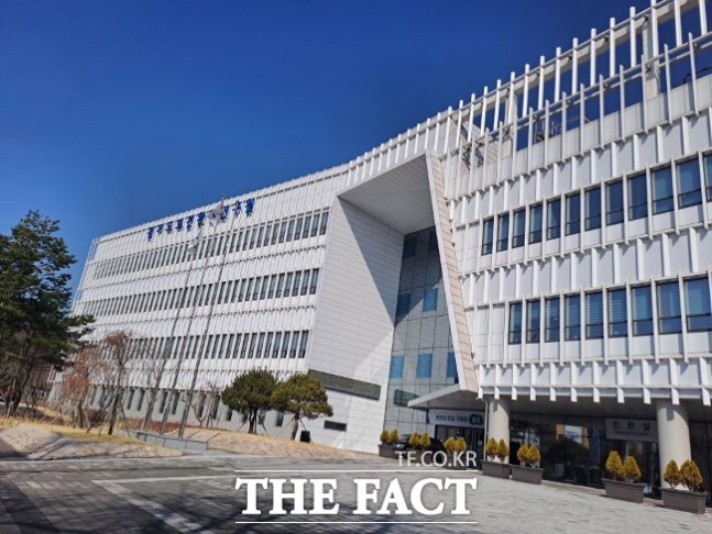 Gyeonggi -Do健康與環境研究所