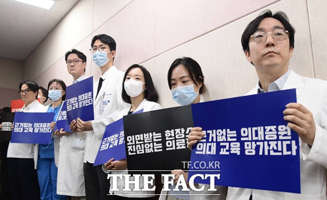 [<b>의대</b>증원 파장] 병원 떠난 <b>서울의대</b> 교수들 "정원 재조정해야 <b>휴진</b> 철회"