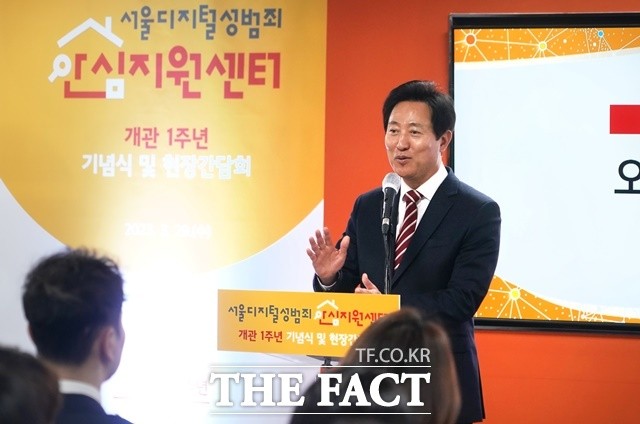 디지털성범죄 대응 앞장선 <b>서울시</b>, '<b>행정</b>의 <b>노벨상</b>' 수상