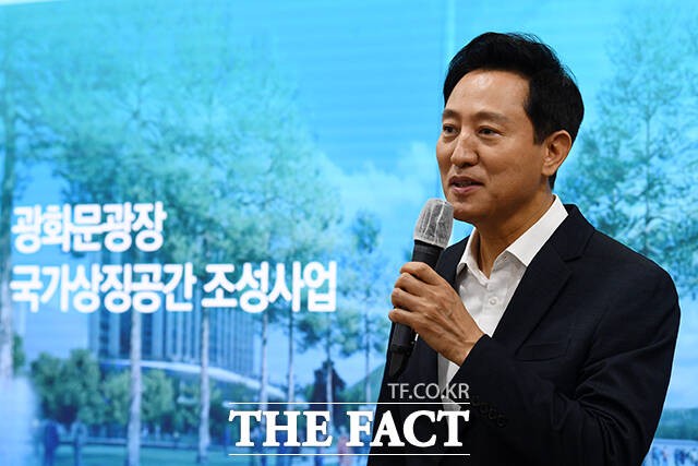 오세훈 '<b>광화문</b> 100m <b>태극기</b> 철회'..."시민 의견 수렴" [TF사진관]