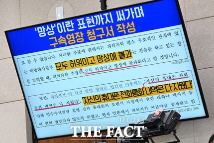 이날 서영교 더불어민주당 의원은 박정훈 대령의 구속영장 청구와 관련해 질의를 진행했다.