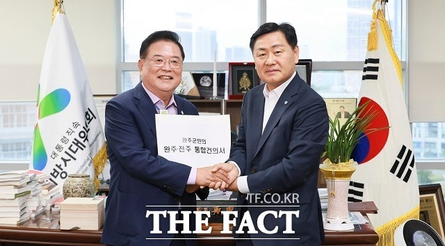 전북도, 정부에 완주·<b>전주 통합건의서</b> 제출