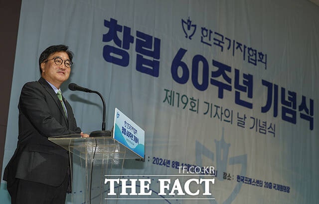 우원식 "<b>독립</b>운동 왜곡한 경축식 참여할 수 없어"