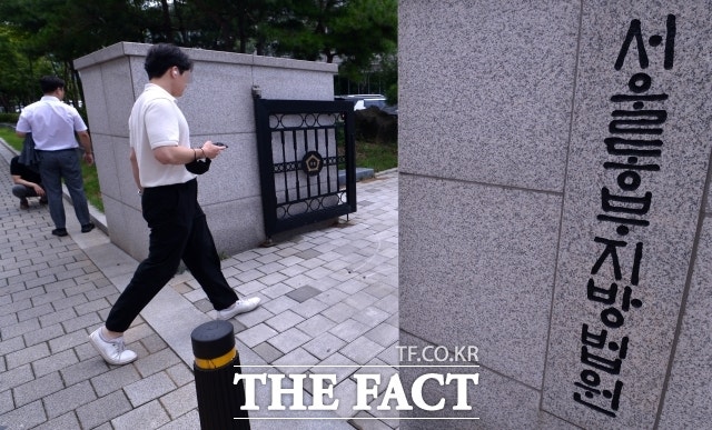 '대마젤리' 나눠먹은 20대 <b>대학원생</b> 1심 <b>집행유예</b>