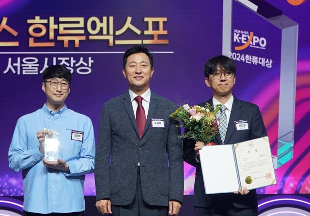 At the 'Newsis 2024 Hallyu Expo Awards' held at Joseon Palace Seoul in Gangnam-gu, Seoul on the 23rd, Kim Jae-hee, the general producer of Black Desert (from left), Mayor Oh Se-hoon of Seoul, and Heo Jin-young, the CEO of Pearl Abyss, are taking commemorative photos.