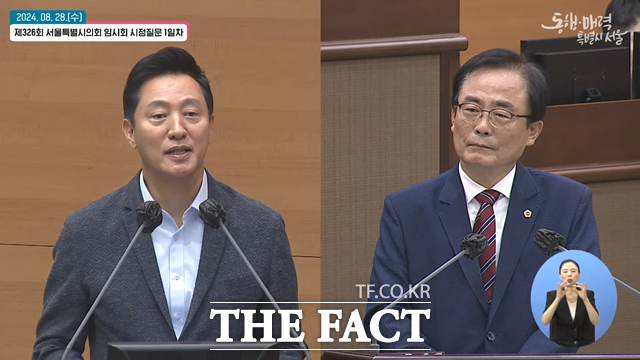 오세훈, <b>조희연</b> 직격 "그런 분이 교육행정 10년…가슴 아프다"