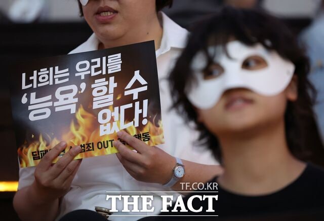 <b>경찰</b>, <b>딥페이크</b> 피의자 24명 특정…<b>텔레그램</b> 법인은 내사