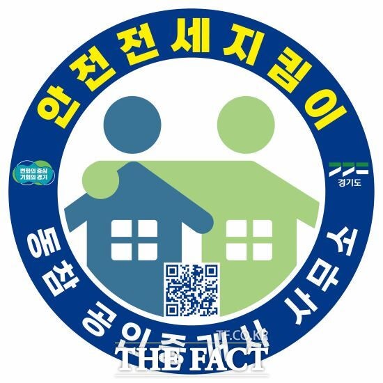 <b>경기도</b> "'안전<b>전세</b> <b>프로젝트</b>'는 <b>전세</b>피해 구조적 예방 위한 것…적극 활...