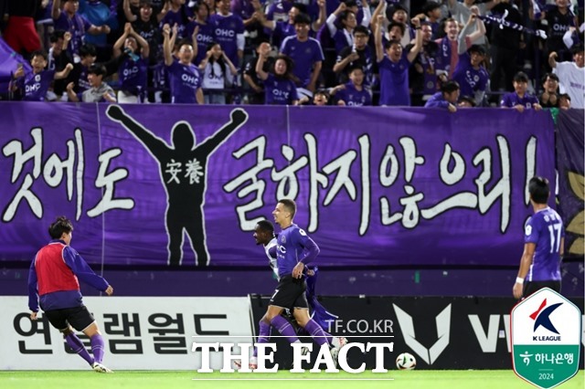 [그래도 K리그] FC안양, 창단 11년 만의 우승과 '<b>승격</b> 꿈' 이루나