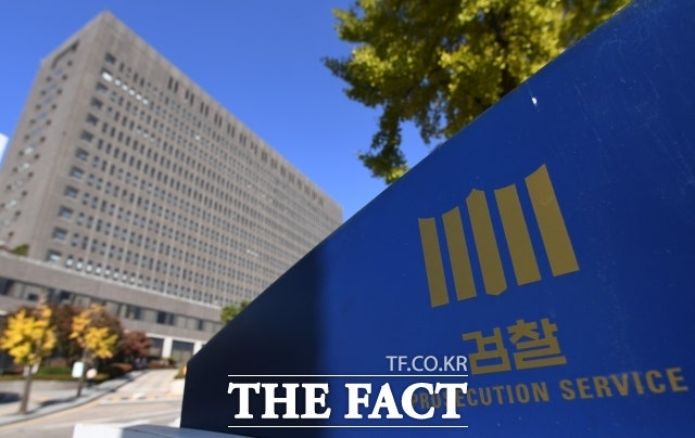 중앙지검 부장<b>검사</b> 전원 "<b>탄핵</b> 즉각 중단해야"