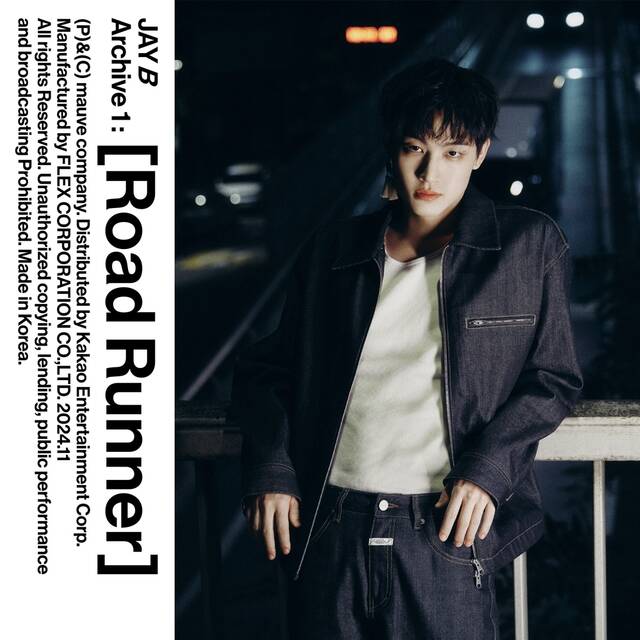 갓세븐 제이비, 첫 솔로 정규에 재회·설렘 담아