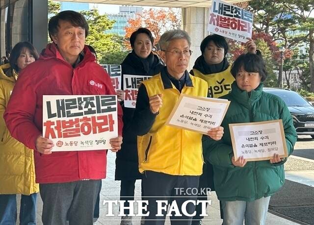 진보계열 3당, 尹 '<b>내란죄</b>' <b>고소</b>…"더 이상 <b>대통령</b> 아냐"