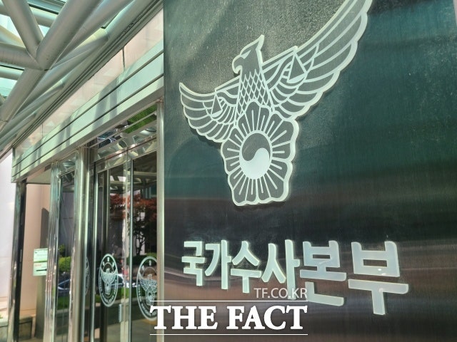 '<b>계엄</b> 비선' <b>노상원</b> 구속 <b>송치</b>…수첩에 '北 공격 유도'·'사살'