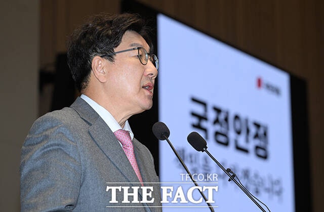 <b>권성동</b> "'<b>이재명</b> 대선용' <b>추경</b>, 받아들일 수 없어"