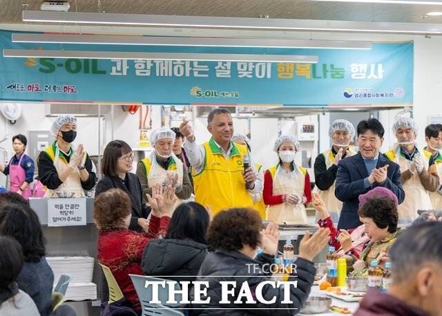 에쓰오일, 설맞이 '사랑의 <b>떡국</b> 나누기'