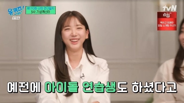 "<b>직장인</b>18% '<b>불법 프리랜서</b>' 계약 경험… 제 2의 오요안나 막아야"