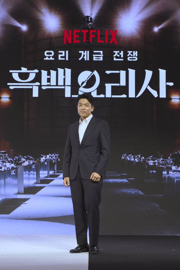 '흑백요리사' 안성재 셰프, 공식 유튜브 채널 오픈소식!