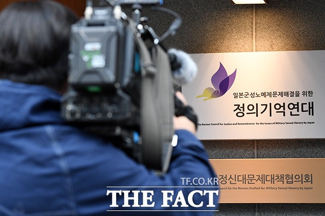 <b>정의연</b>, '기부금 유용 보도' 조선일보에 <b>손배소</b> 1심 <b>패소</b>