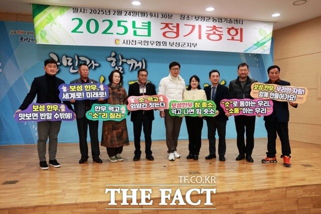 김철우 보성군수, 전국한우<b>협회</b> 보성군지부 정기총회서 특강