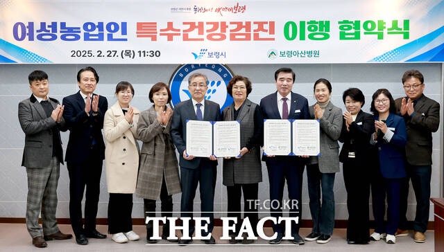 여성농업인 건강검진