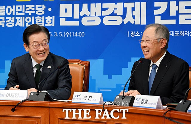 <b>이재명</b>·<b>한경협</b>, <b>상법개정</b>안에 이견…"시장불안 해소가 우선"