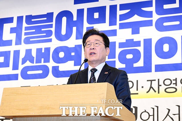 <b>이재명</b> "美 <b>민감국가</b> 지정은 尹 외교 실패이자 참사"